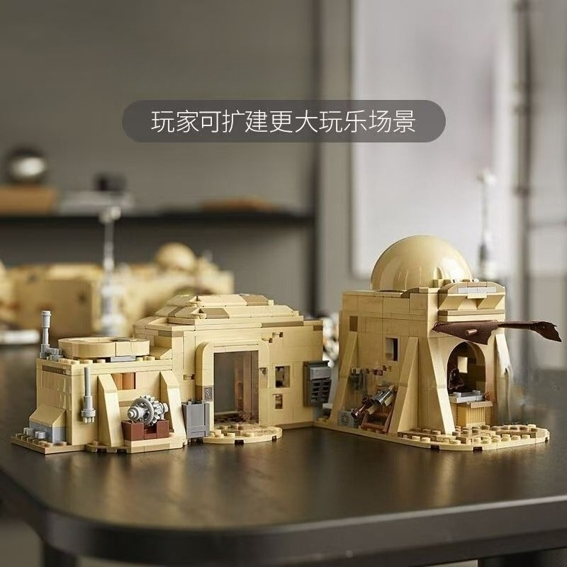 Building Blocks - Blocs de construction The City Eisley-Cantina,
