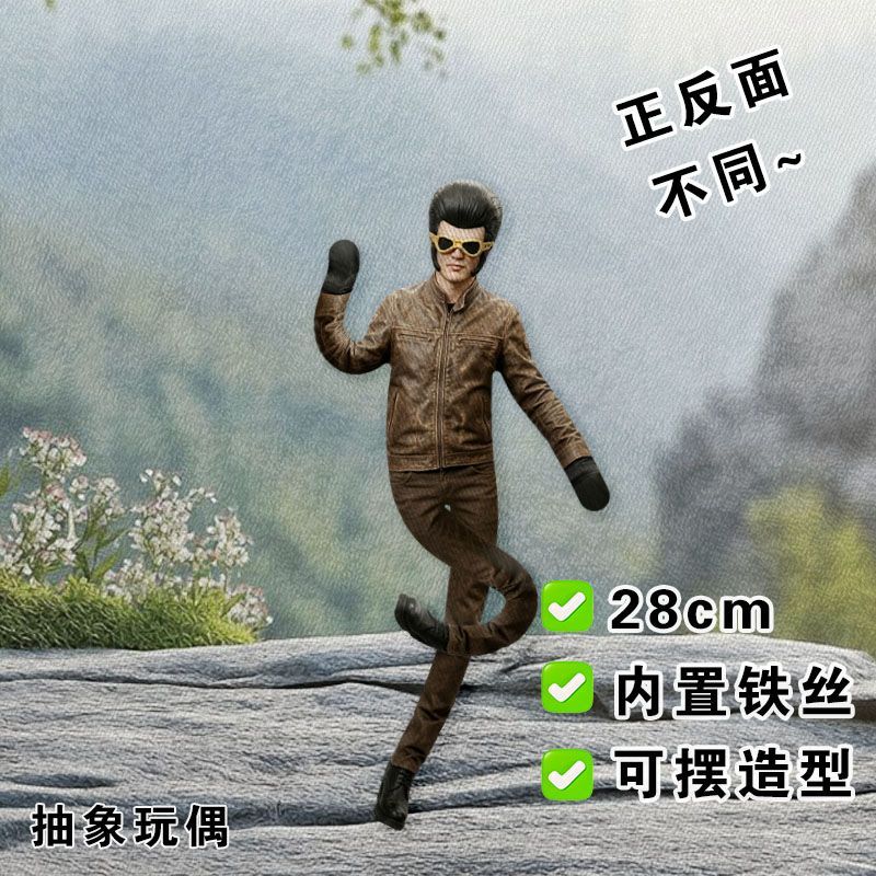 Poupée en peluche Elvis avec s - Dolls avis et prix
