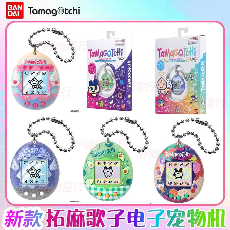 Bandai Tamagotchi, machine de  - Tamagotchi Electronic Pet Virtual avis et prix