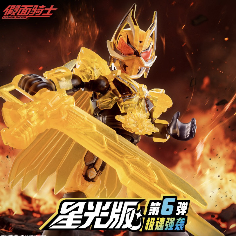 Nouveauté en stock : Blokees H - Anime Action Figure Blind Box avis et prix