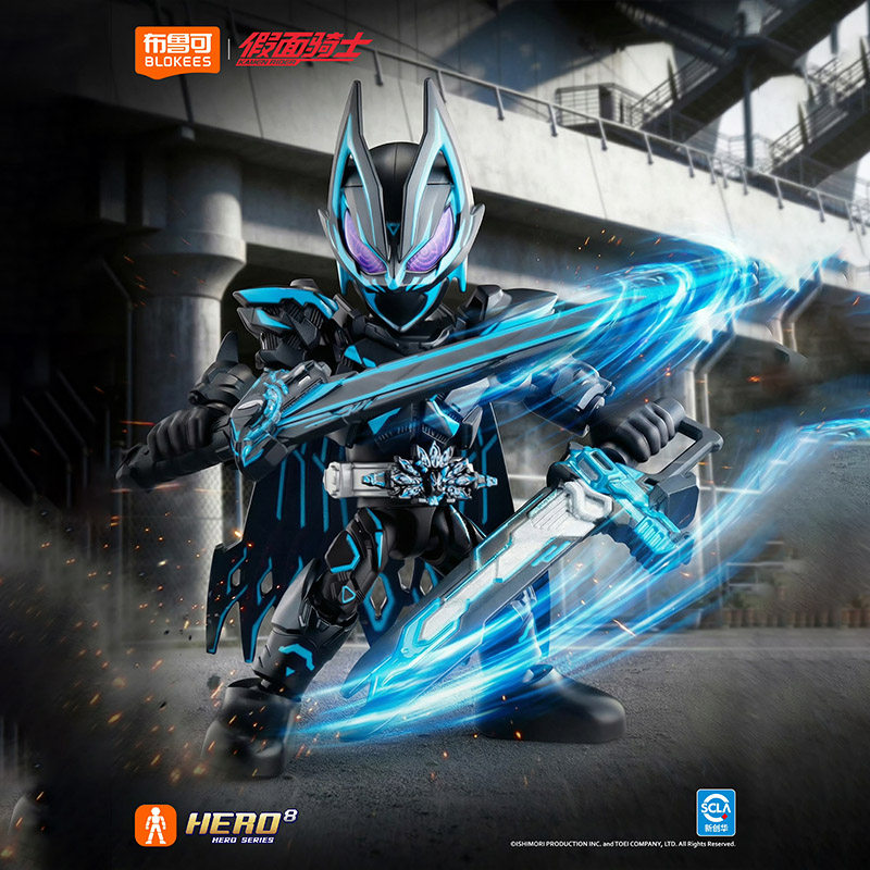 Nouveauté en stock : Blokees H - Anime Action Figure Blind Box avis et prix