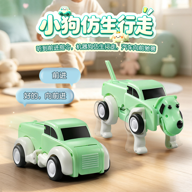 Télécommande vocale, chien rob - Educational Toys avis et prix