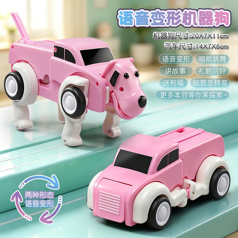 Télécommande vocale, chien rob - Educational Toys avis et prix
