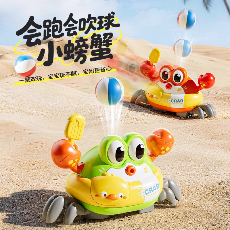 Balle de suspension électrique - Educational Toys avis et prix