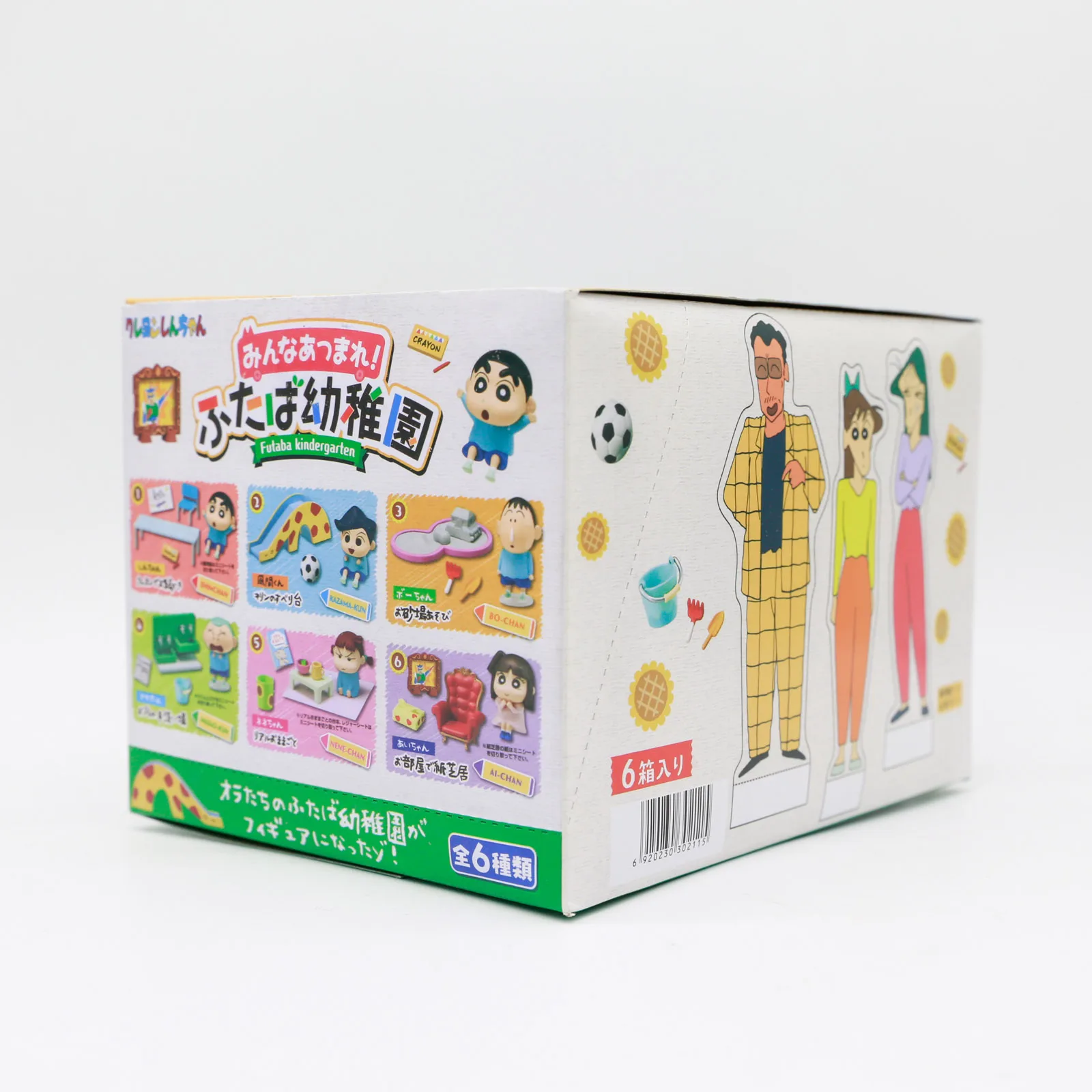 Crayon Shinchan : Miniatures d - Anime Action Figure Blind Box avis et prix