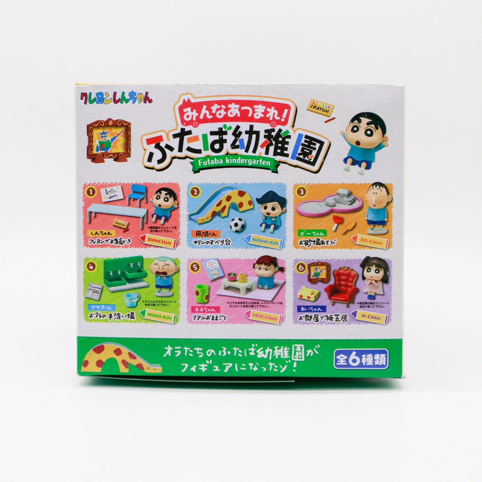 Crayon Shinchan : Miniatures d - Anime Action Figure Blind Box avis et prix